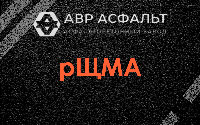 рЩМА в Октябрьском