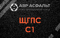 ЩГПС С1 в Октябрьском
