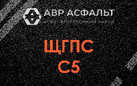 ЩГПС С5 в Октябрьском