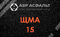 ЩМА-15 в Октябрьском