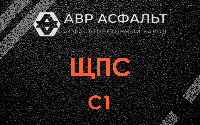ЩПС С1 в Октябрьском