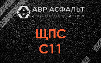 ЩПС С11 в Октябрьском